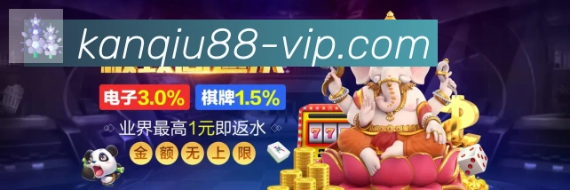 企业概况